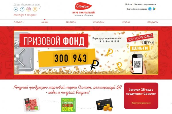 Кракен продает наркотики