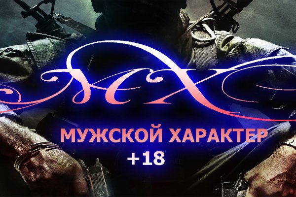 Не пришли деньги на кракен