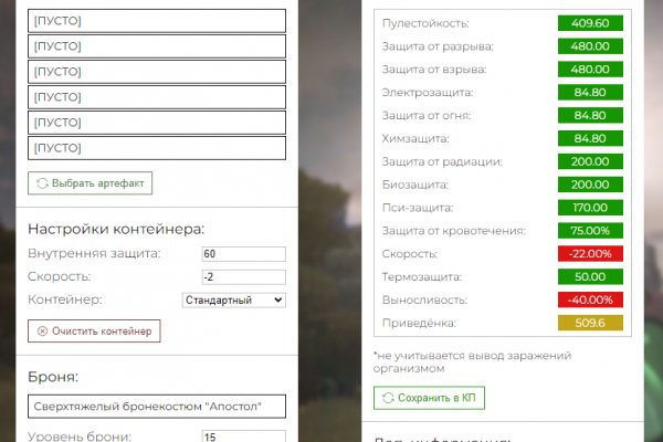 Кракен перестал работать