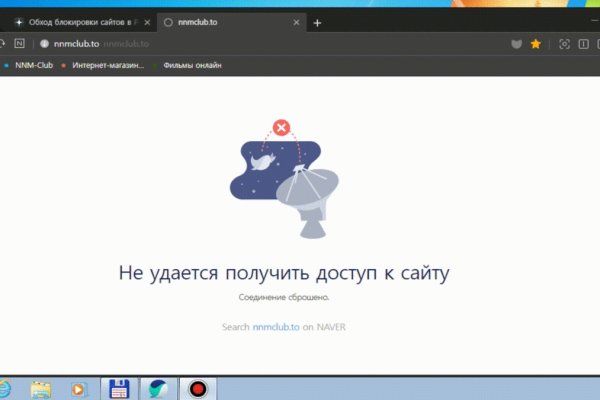 Darknet ссылка кракен kraken014 com