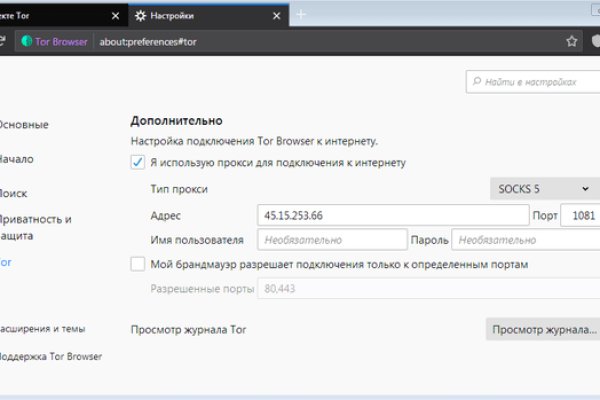 Официальный сайт кракен kraken