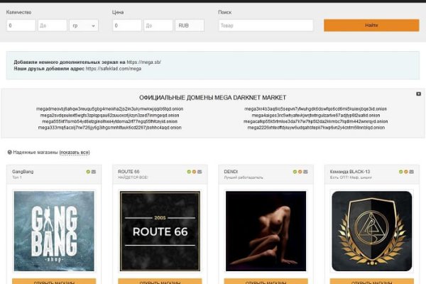 Kraken marketplace