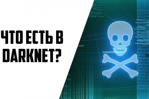 Регистрация на kraken com